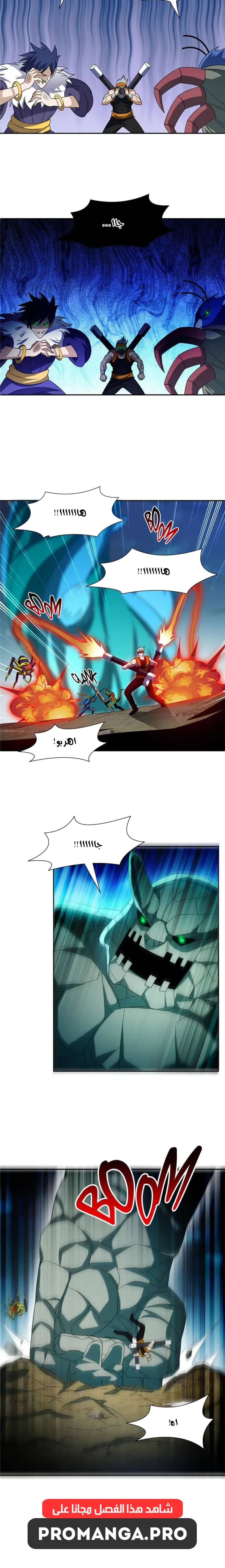 Chapter Image 4
