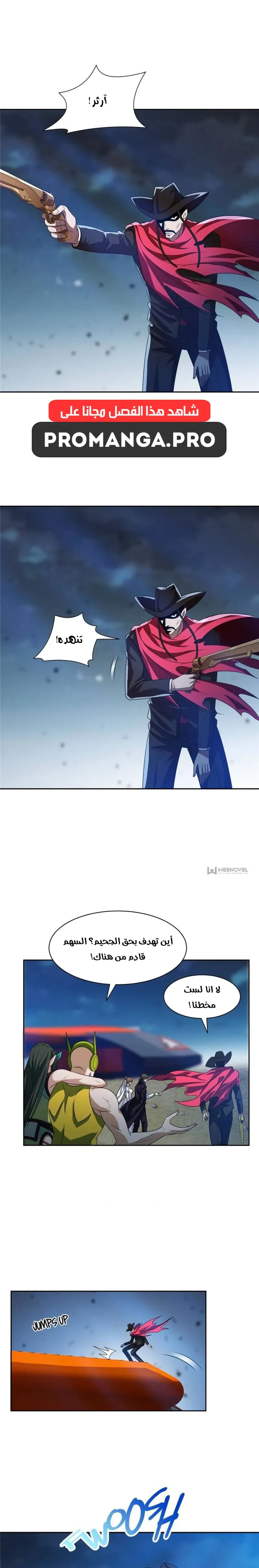 Chapter Image 2
