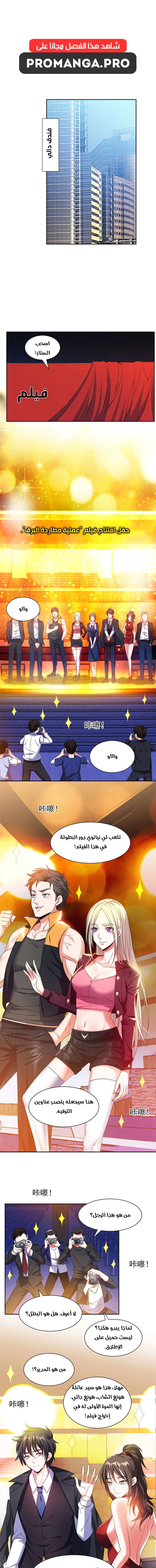 Chapter Image 1