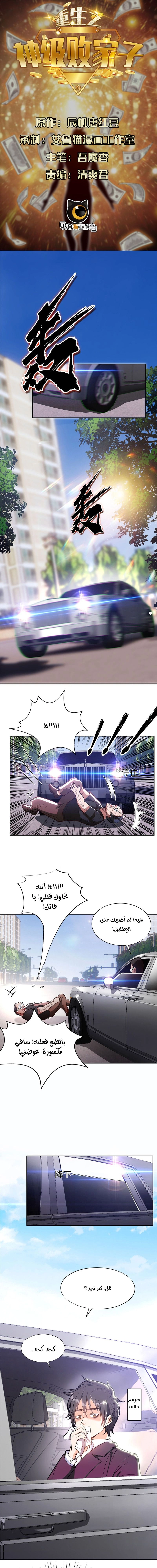 Chapter Image 1