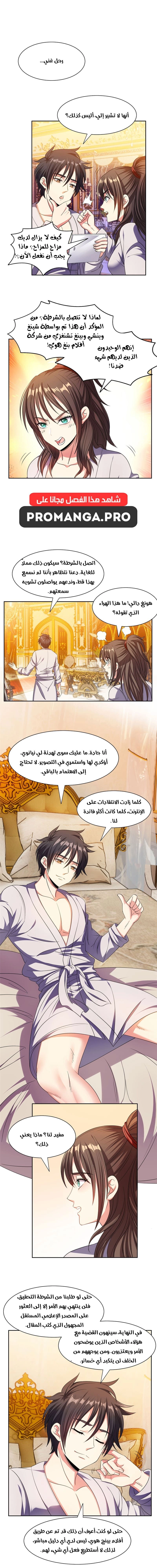 Chapter Image 1