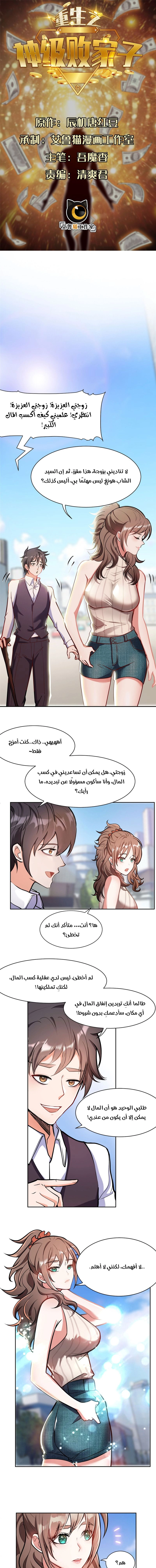 Chapter Image 1