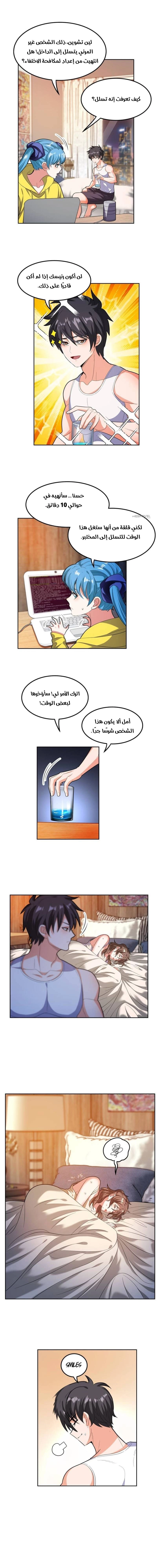 Chapter Image 1