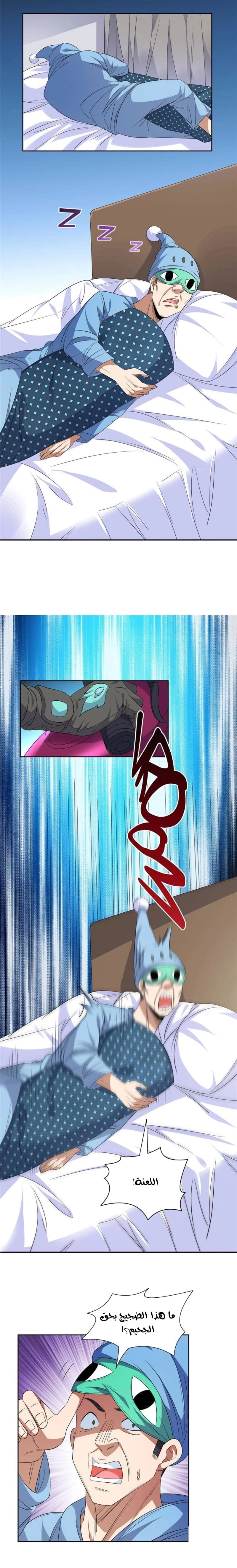 Chapter Image 4