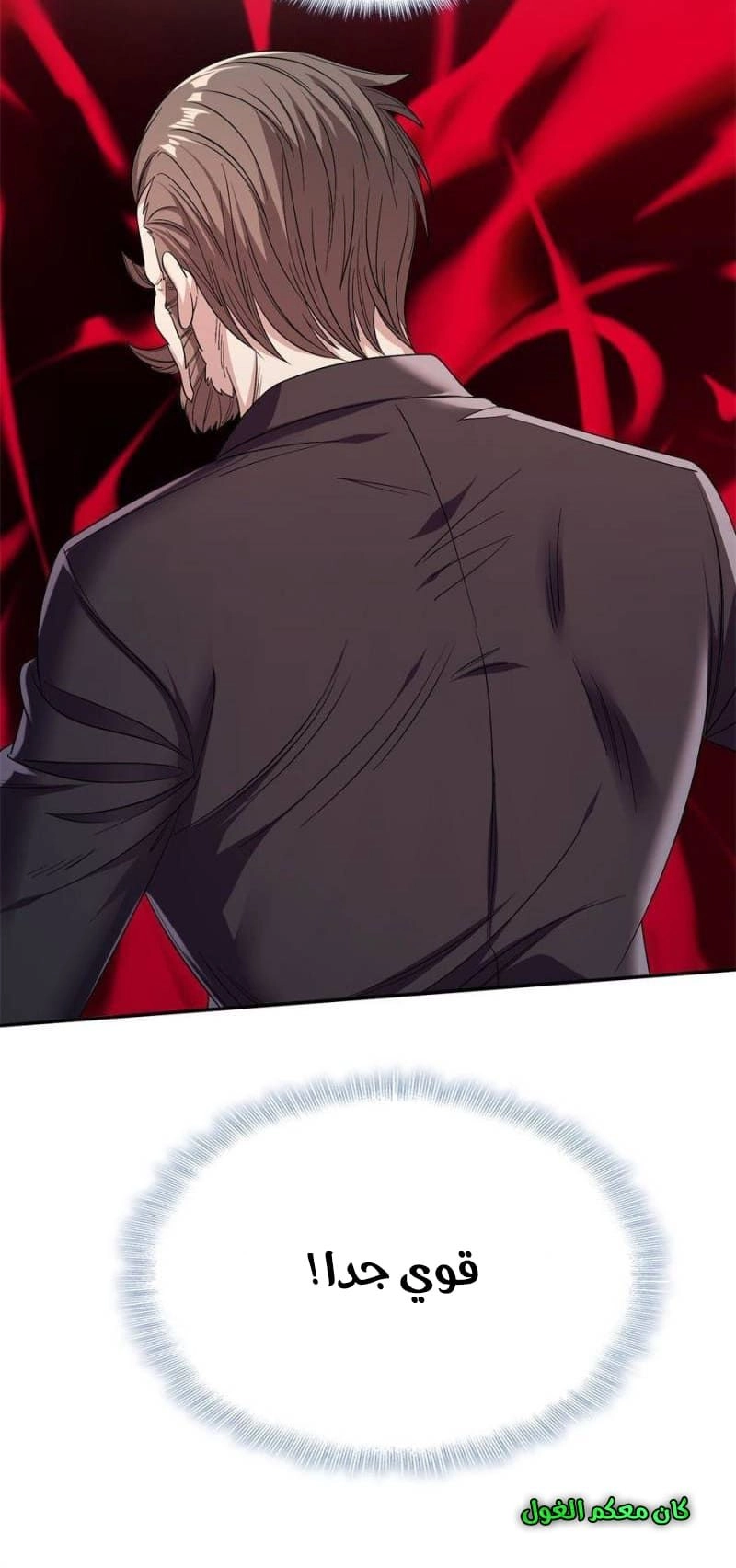 Chapter Image 6