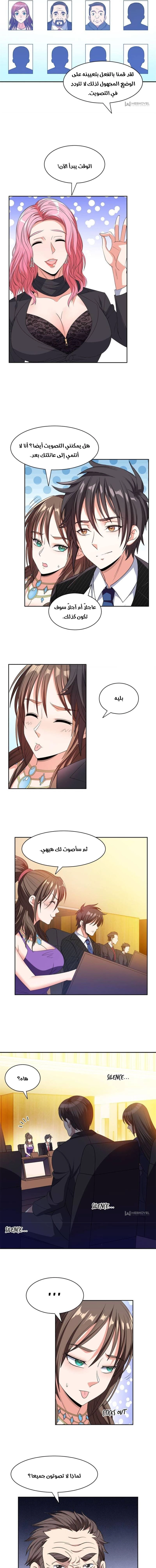 Chapter Image 3