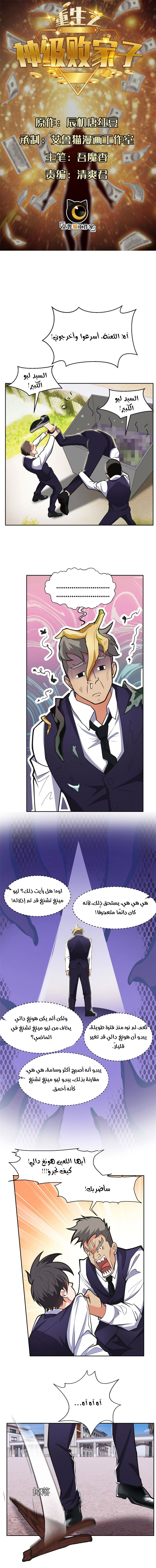 Chapter Image 1