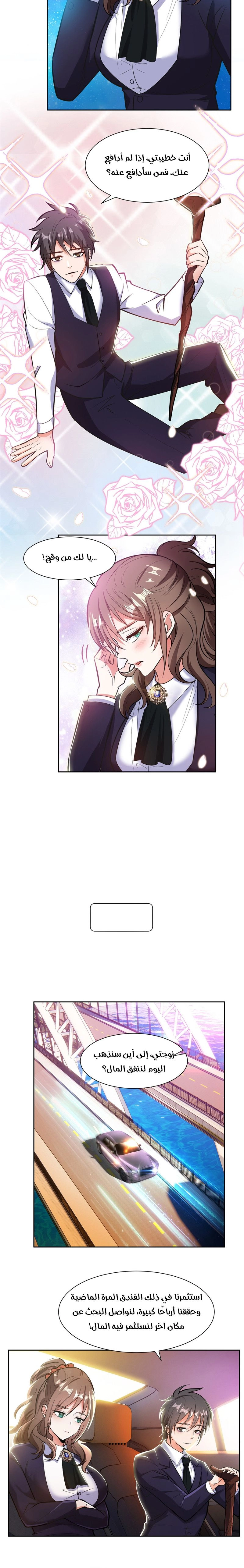 Chapter Image 4