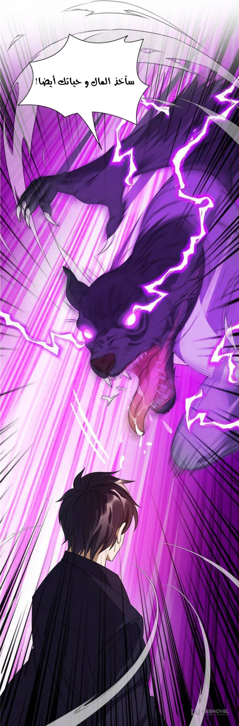 Chapter Image 7