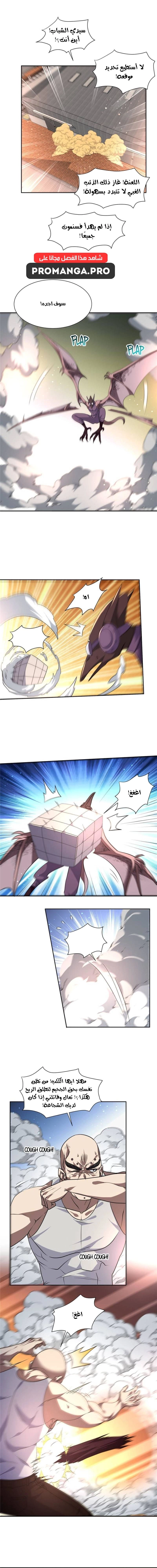 Chapter Image 1