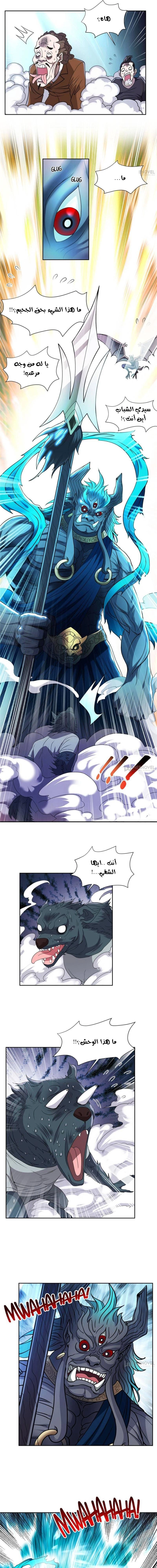 Chapter Image 3