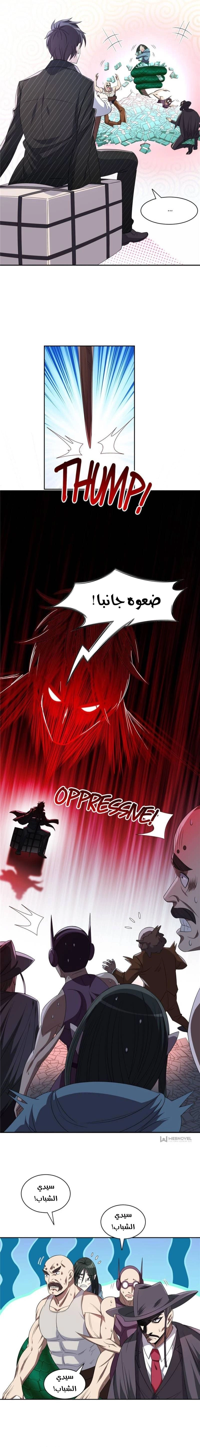 Chapter Image 2