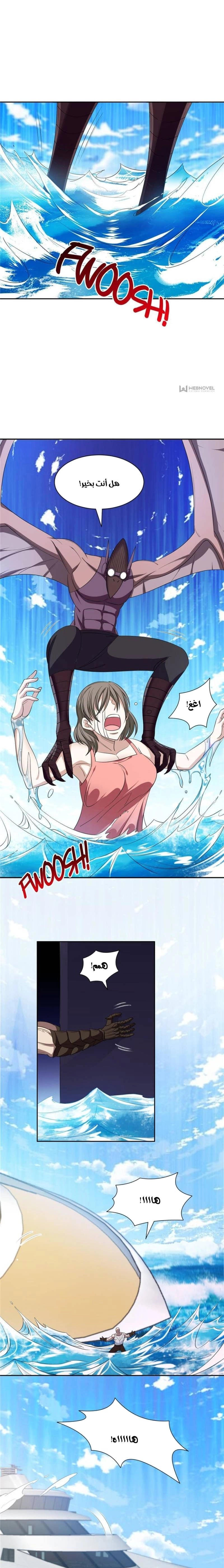Chapter Image 4