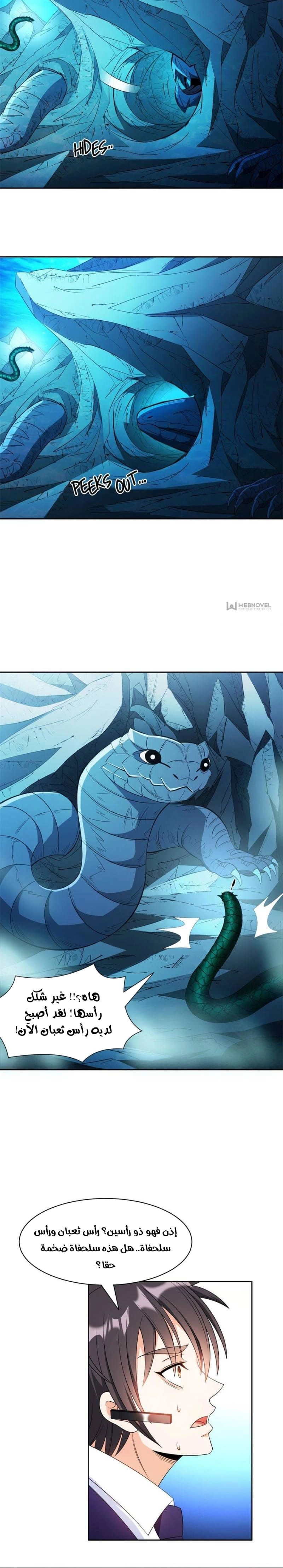 Chapter Image 4