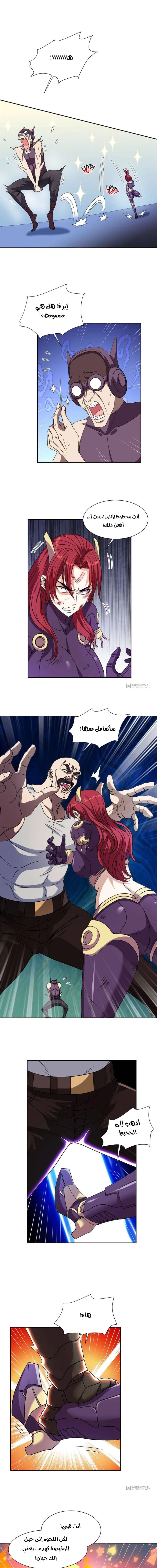 Chapter Image 1