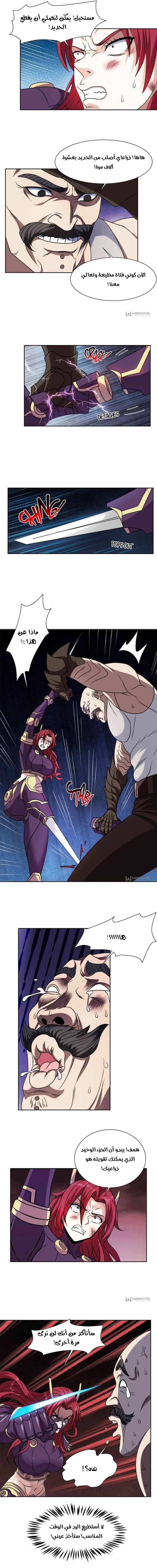 Chapter Image 3