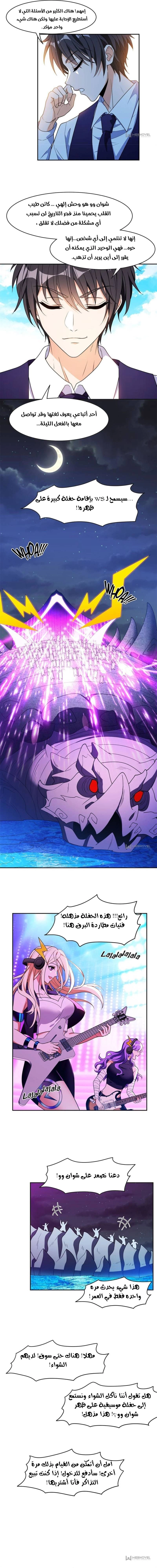 Chapter Image 5