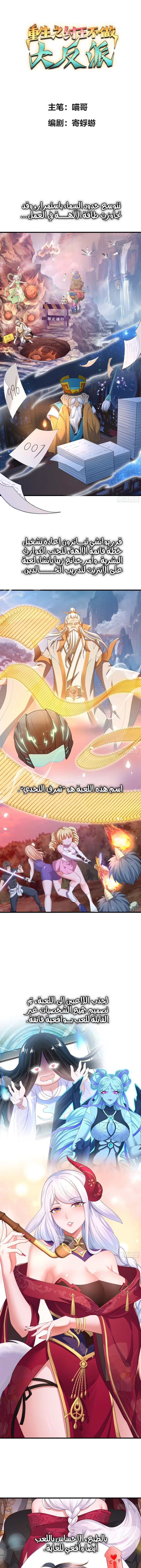 Chapter Image 1