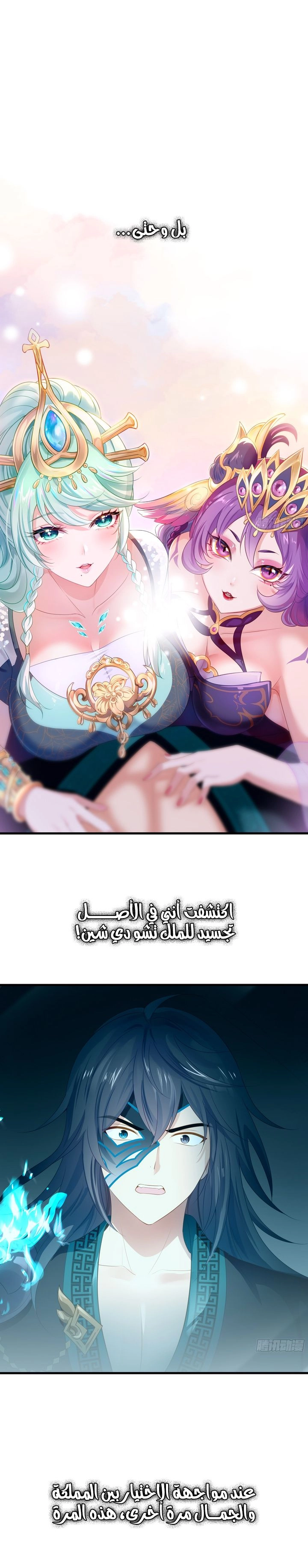 Chapter Image 3