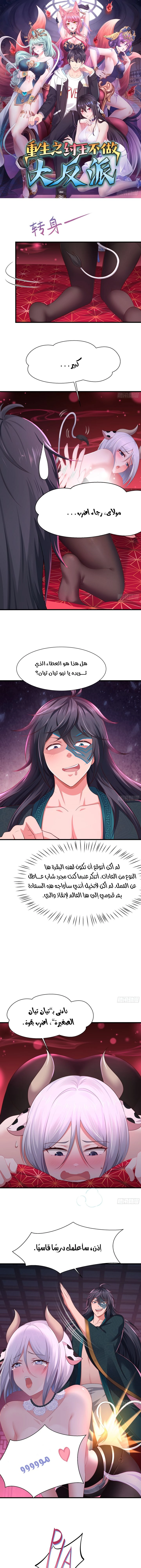 Chapter Image 1