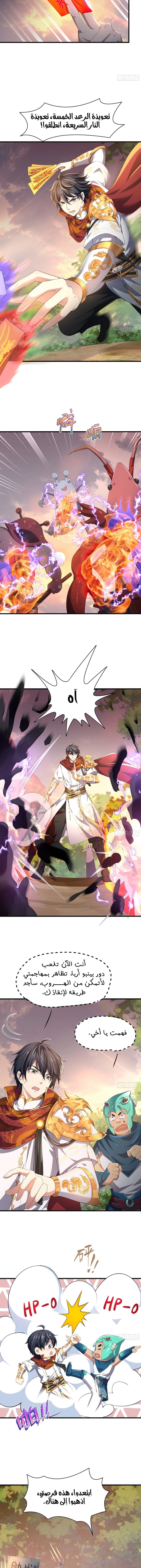 Chapter Image 2