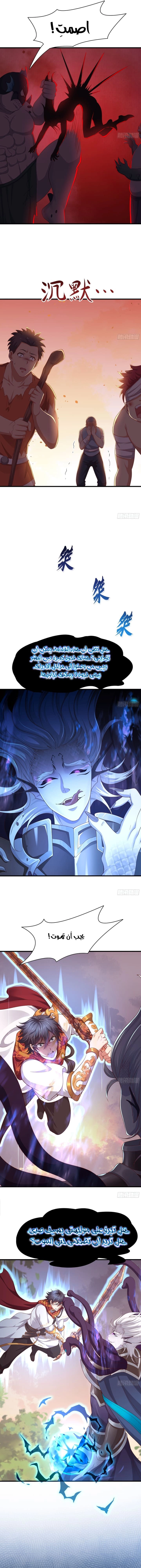 Chapter Image 9