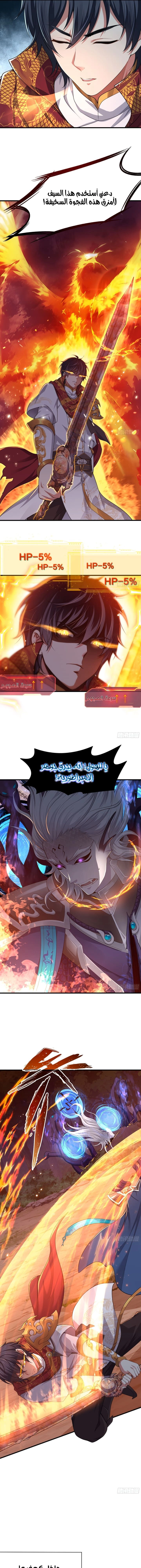 Chapter Image 13