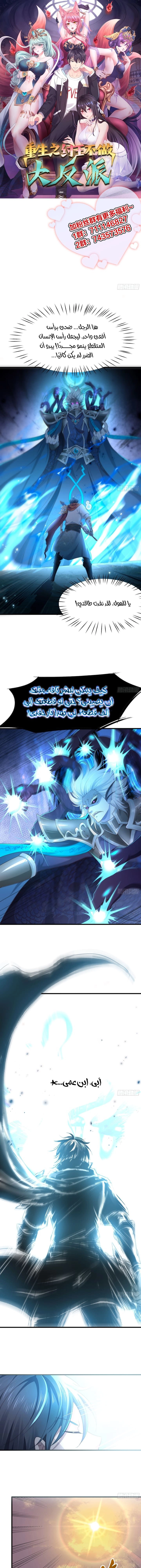 Chapter Image 1