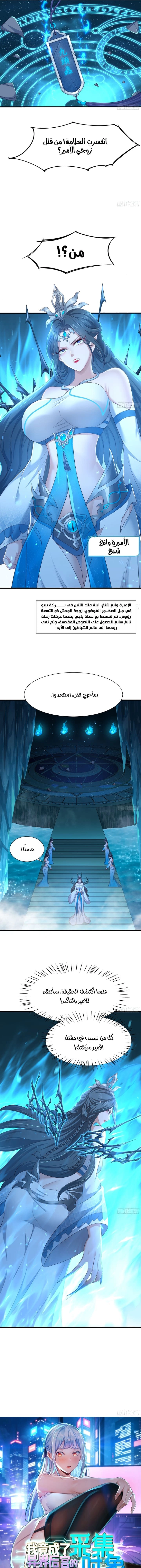 Chapter Image 12