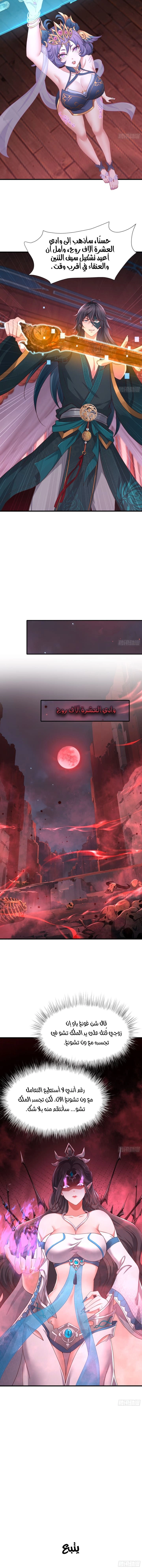 Chapter Image 14