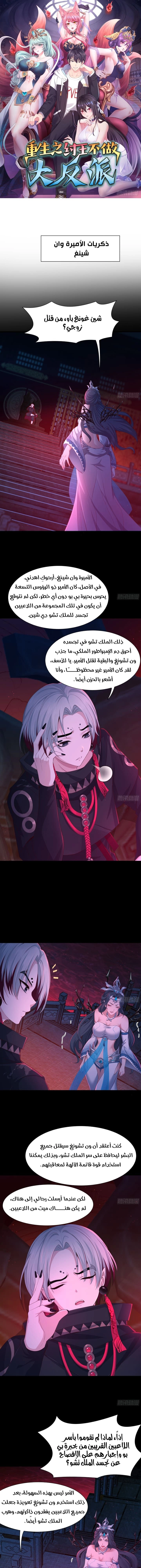 Chapter Image 1