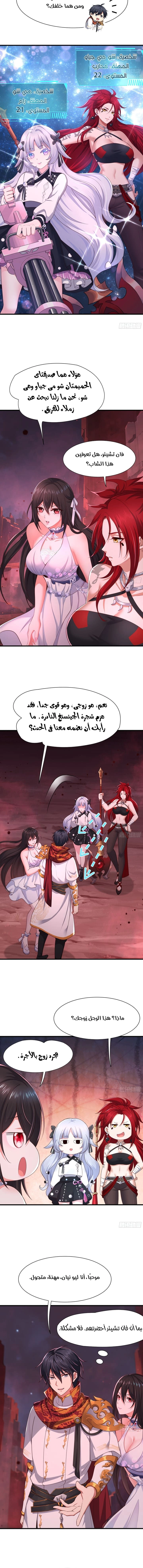 Chapter Image 7