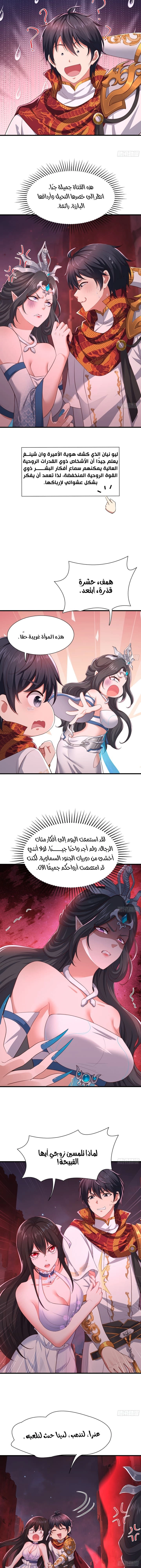 Chapter Image 10