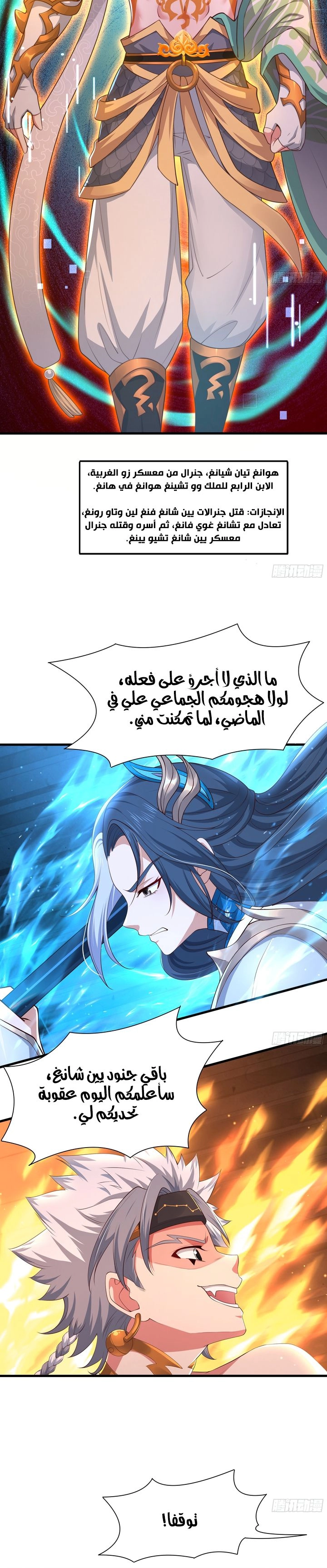 Chapter Image 3