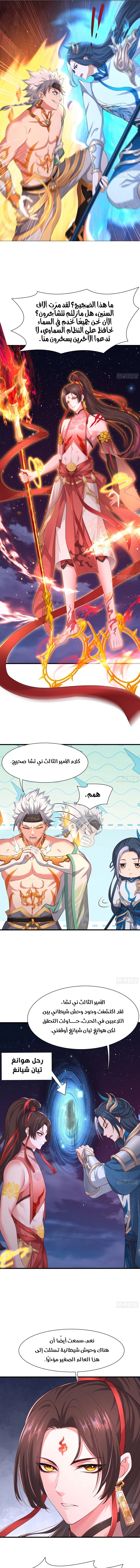 Chapter Image 4