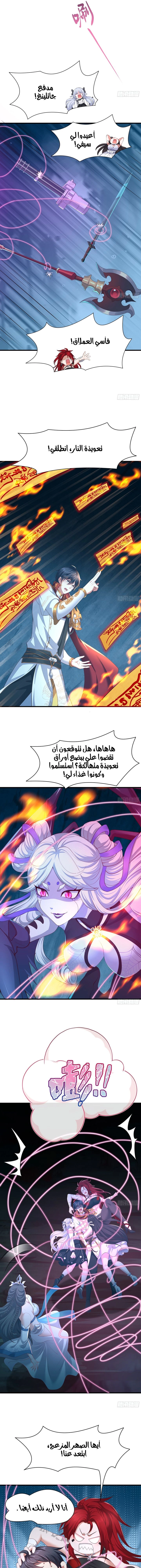 Chapter Image 13