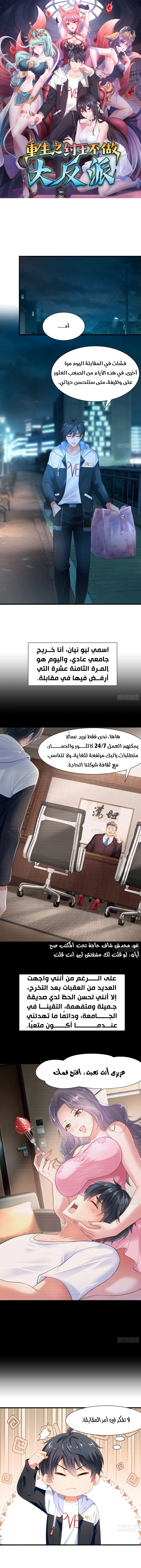 Chapter Image 1