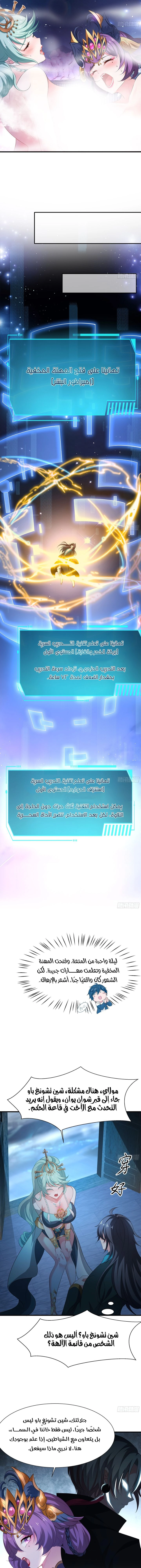 Chapter Image 4