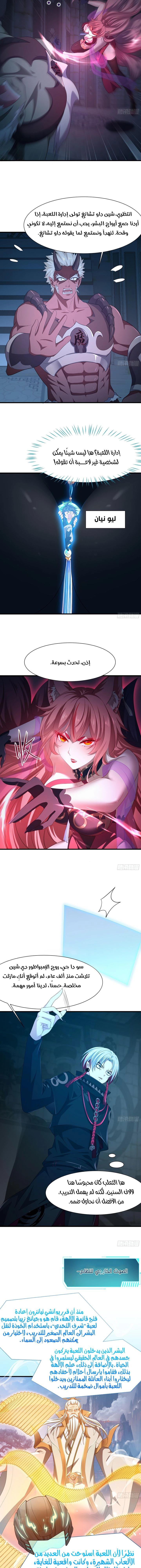 Chapter Image 7