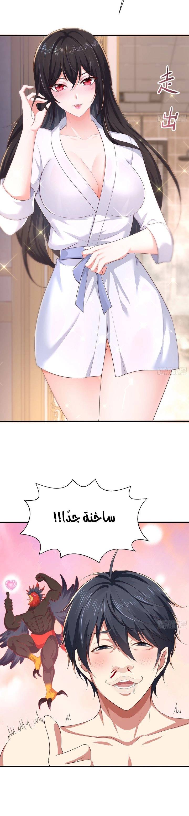 Chapter Image 3