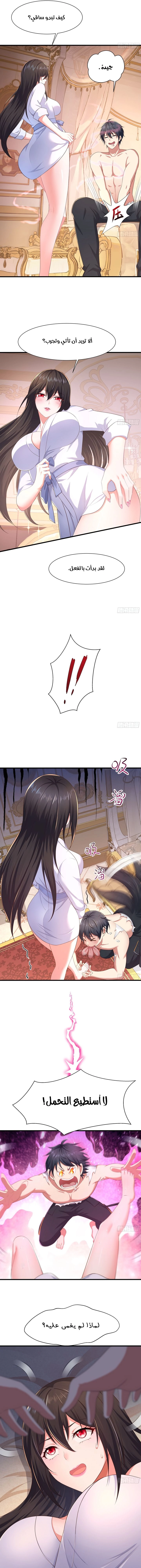 Chapter Image 4