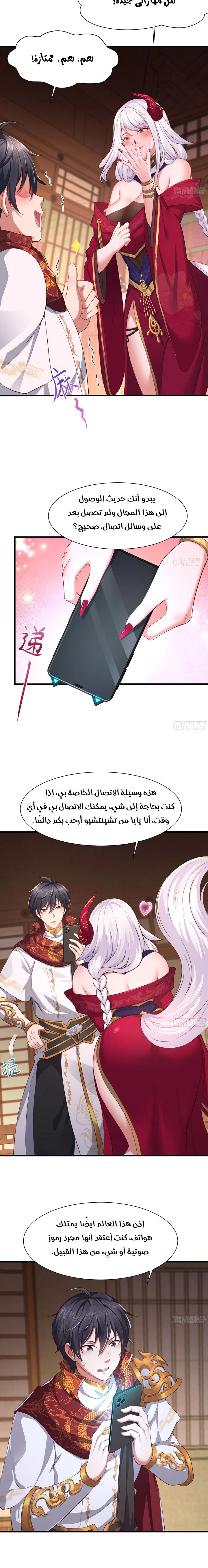 Chapter Image 3