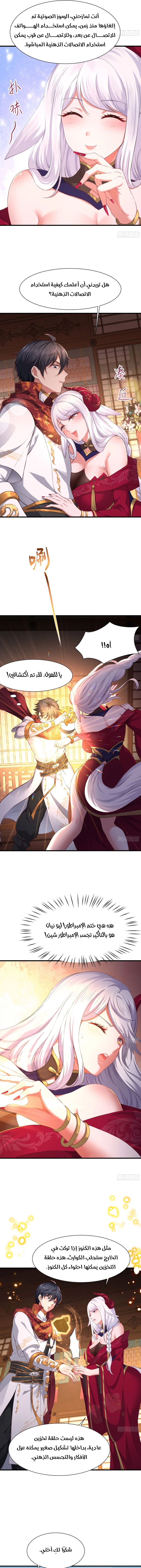 Chapter Image 4