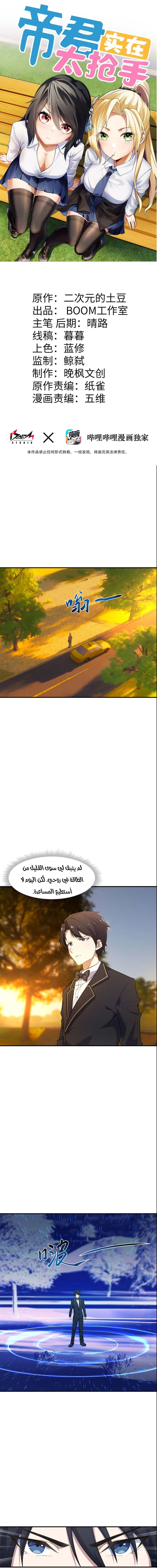 Chapter Image 1