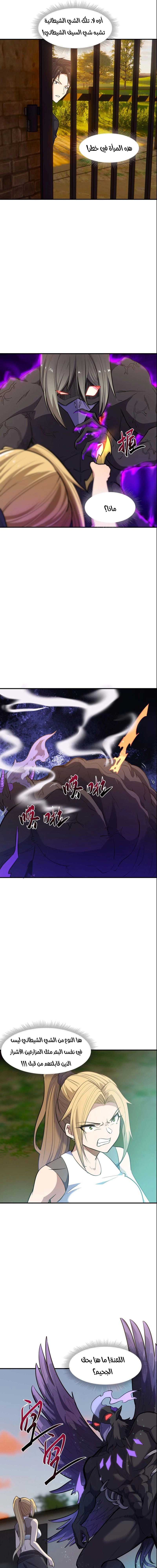 Chapter Image 13