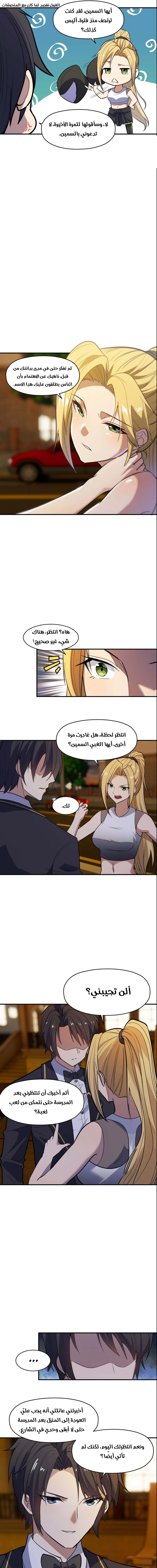 Chapter Image 15