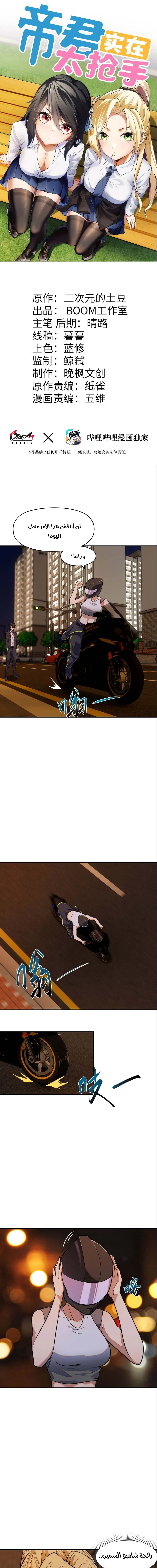 Chapter Image 1
