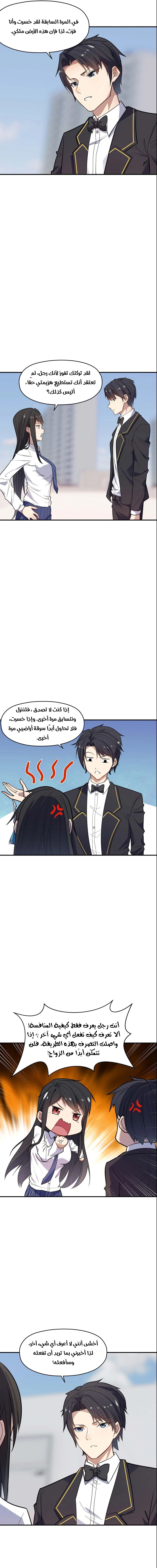 Chapter Image 13