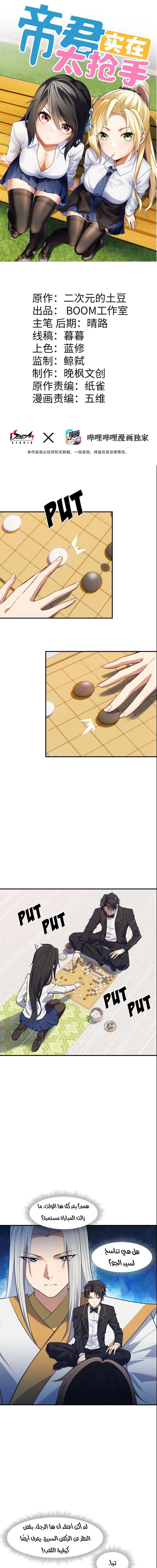 Chapter Image 1