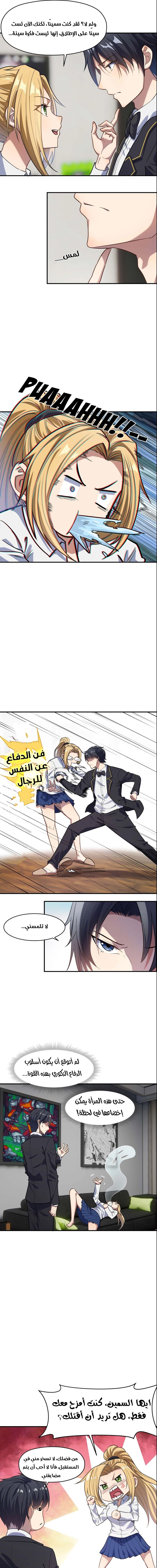 Chapter Image 11